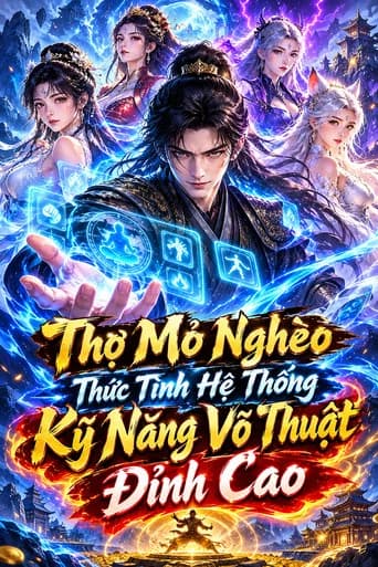 底层矿奴觉醒武道加点系统，身怀百种毒药