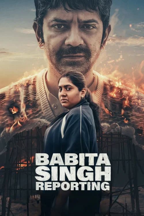 Babita Singh Reporting